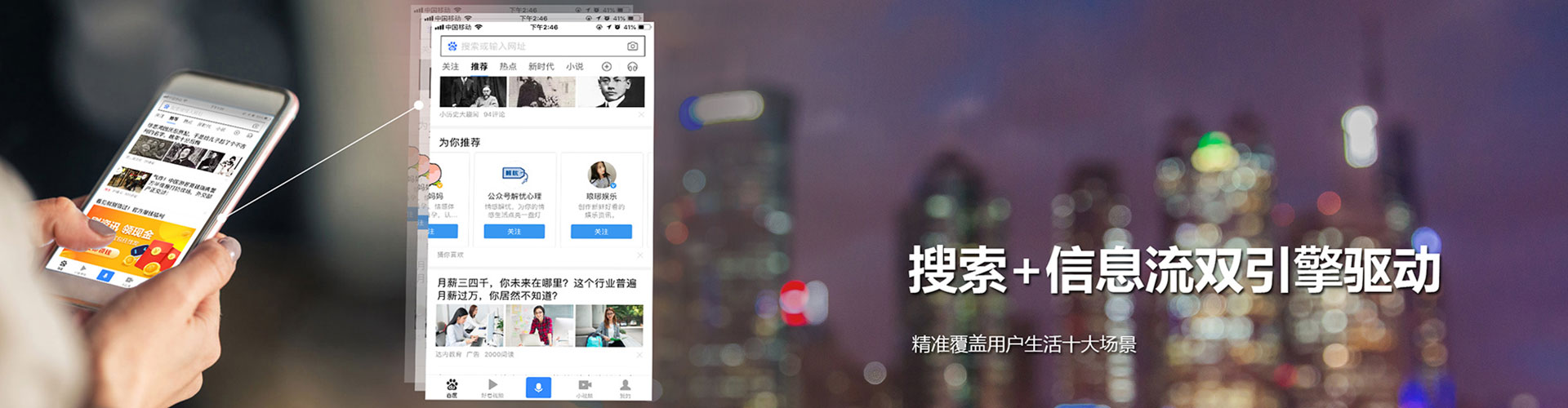 香洲百度代理开户