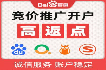 信息流广告在百度平台的经典案例：打造行业标杆